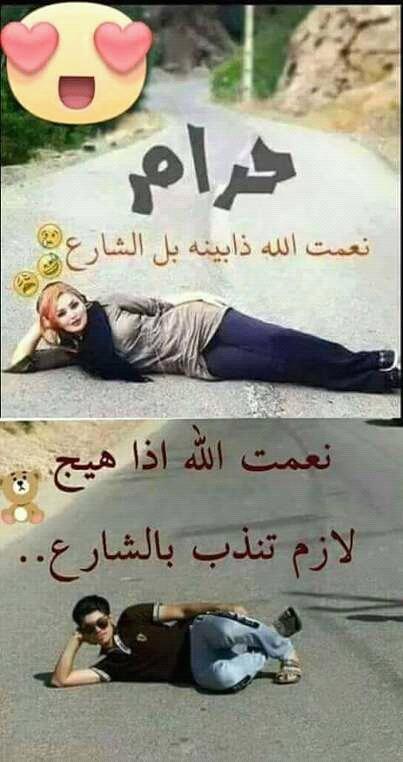 مؤ صح
