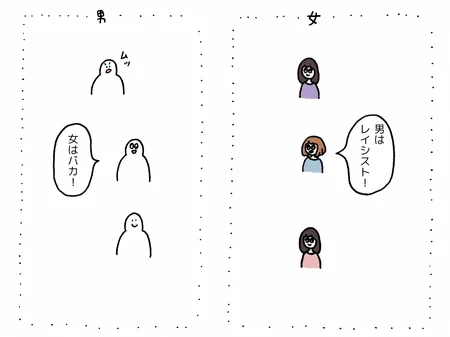 「 ネットユーザーはなぜレッテルを貼ってくるのか」という、タイトルからしてレッテルを貼ってる記事を書きました。  ネットユーザーってなんでレッテルを貼ってくるの? - トゥギャッチ http://t.co/VTjz7ABxaL 