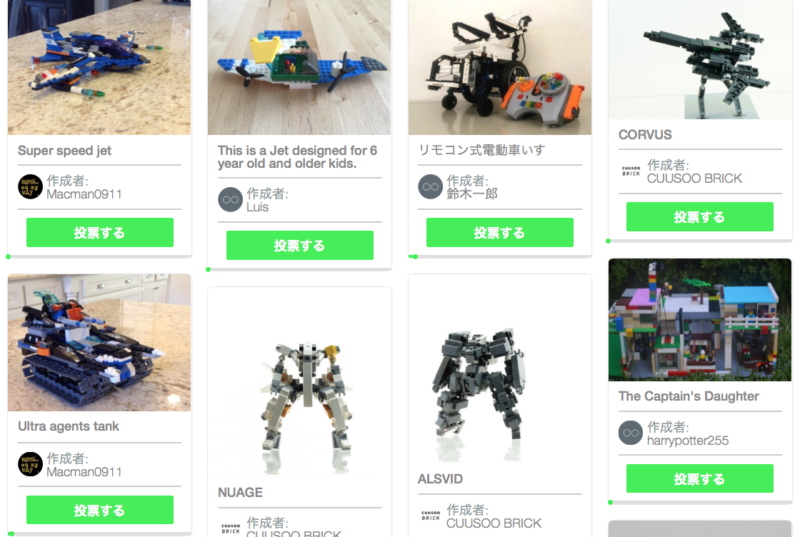 cuusoo's tweet photo. CUUSOOでは、BRICKビルダーの作品の商品化(作り方説明書とパーツのセット)も応援しています！どんどんお気に入りの作品を投稿してみてください！
https://t.co/krnHV5uxy2 http://t.co/GyquTH0YdM