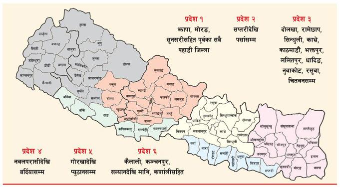 nagarik_news's tweet photo. संघीय नेपाल ६ प्रदेशको
http://t.co/yCyk3L98A5 http://t.co/cuCk7qRHKq