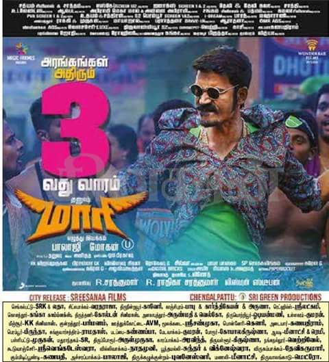 SLDFC's tweet photo. #Maari Today 's Paper AD!
அரங்கங்கள் அதிரும் 3 வது வாரம்
#Tharalocal Hit @dhanushkraja
#MaariBlockbusterHit http://t.co/eyesVPPEGf