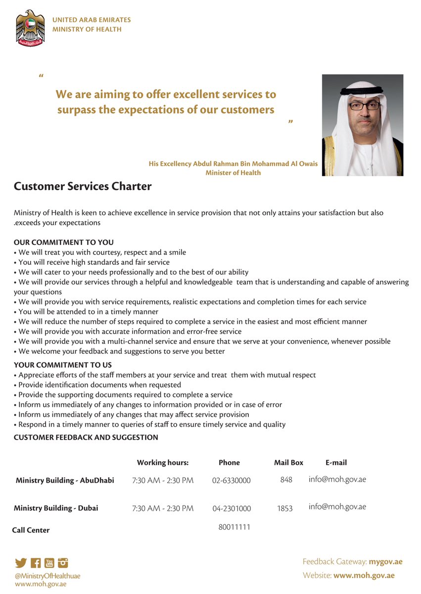 mohapuae's tweet photo. Customer Service Code of Conduct
  #Ministry_of_health #Smart_health http://t.co/MoqxaeCNQu