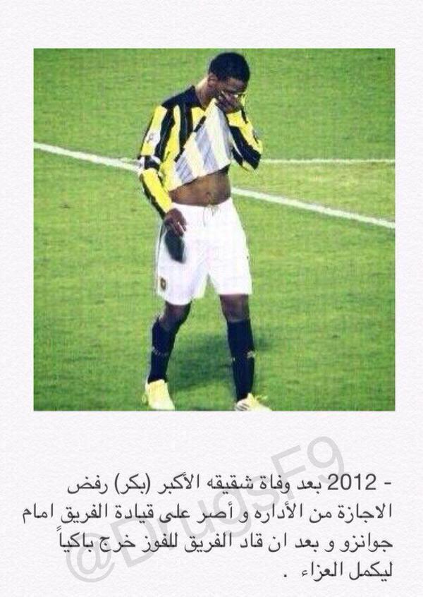 0Dkbg's tweet photo. #محمد_نور جمهور الاتحاد ما يستحق شكر 
يستحق بطولات ✌️💛👏 🏆 ! 

@MohamedNoor_N18  

#الاتحاد http://t.co/5jgACPppY3
#محمد_نور_في_كلمتين