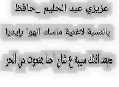 HPasposa's tweet photo. مش كفاية انك قاعد تحت الماء 
يبقي الهوا والمية هنموت من الحر . http://t.co/CNvT5v0l4F