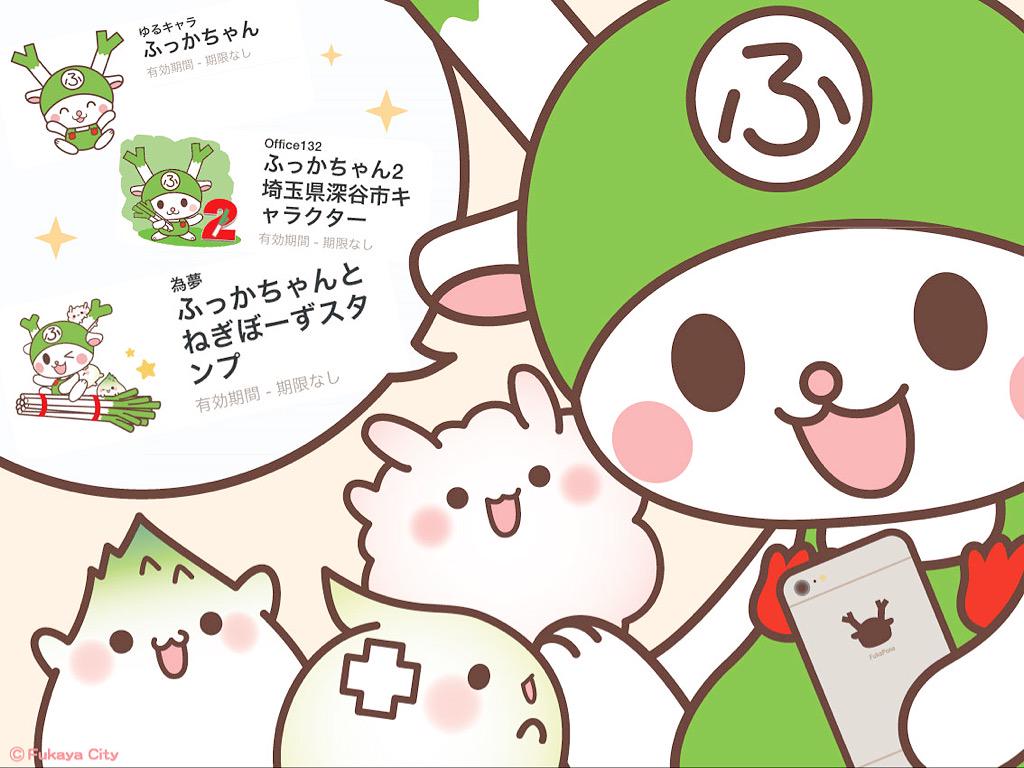 トップ100 キャラクター ふっ か ちゃん イラスト ディズニー画像のすべて トップ100 キャラクター ふっ か ちゃん イラスト ディズニー画像のすべて