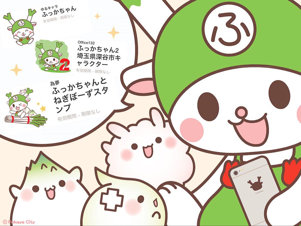 トップ100 キャラクター ふっ か ちゃん イラスト ディズニー画像のすべて