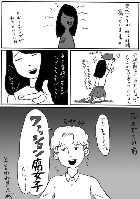 チョーヒカル Soba Ba さんのマンガ一覧 古い順 ツイコミ 仮 チョーヒカル Soba Ba さんのマンガ一覧 古い順 ツイコミ 仮