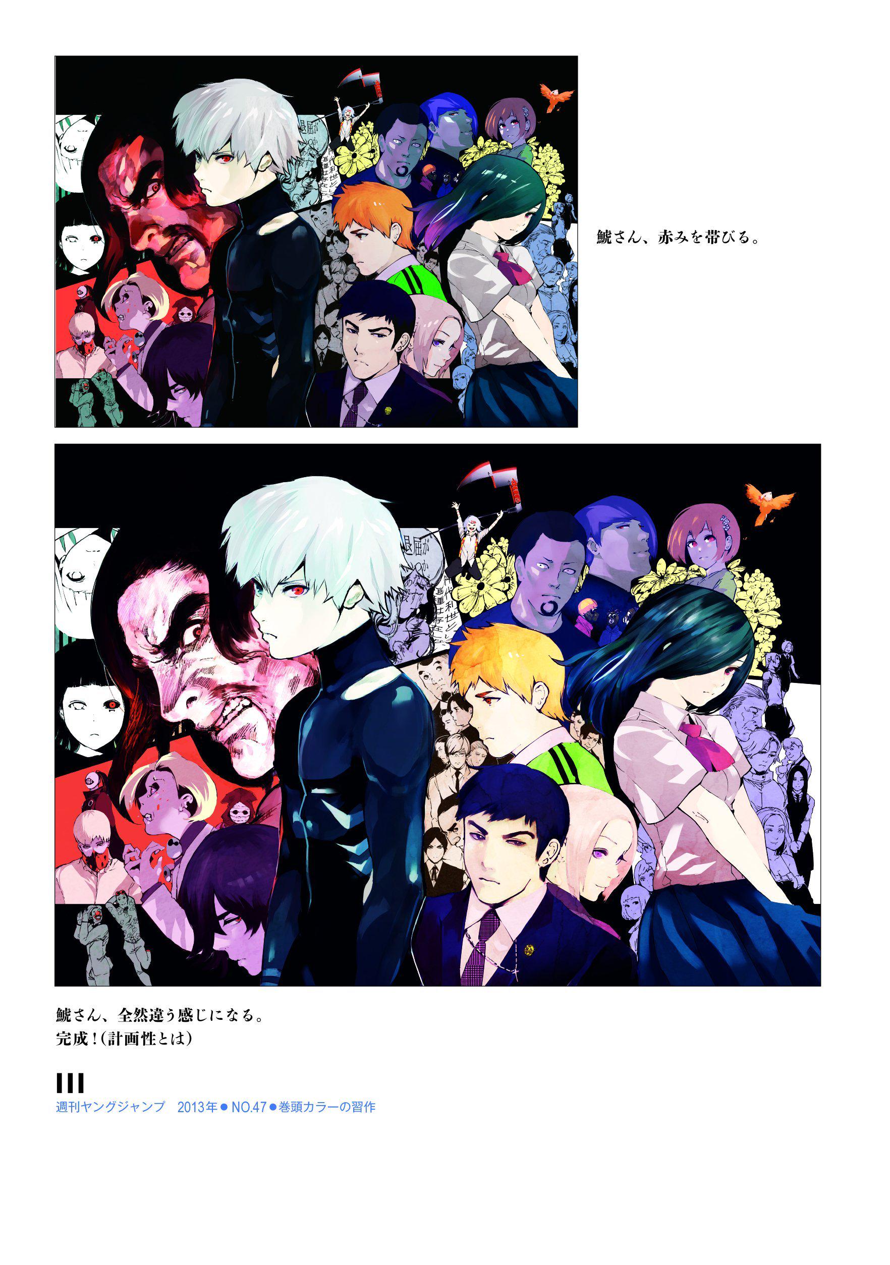 ハイキュー グッズ新作情報 集英社 コミックカレンダー 16 15年12月1日 火 発売予定 Http T Co 7561mdivjn Http T Co 7jfgqrp9ep Twitter