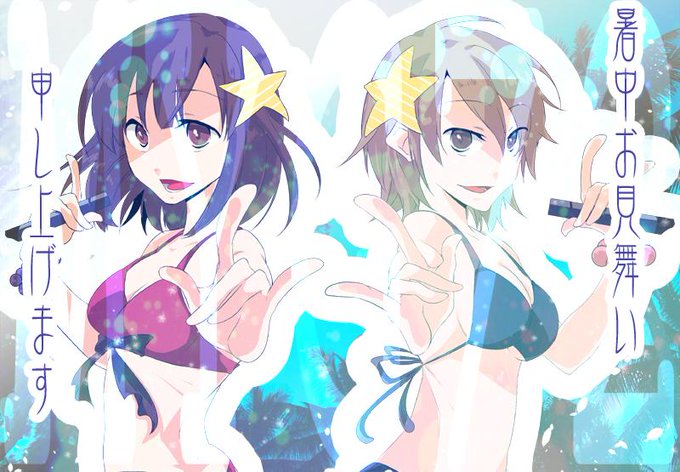 合のtwitterイラスト検索結果 古い順