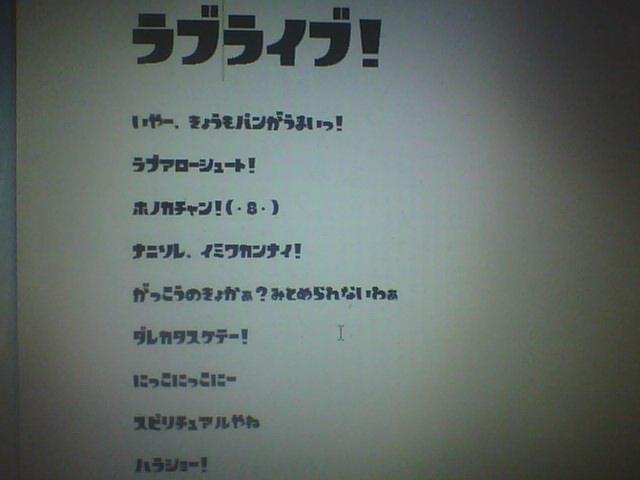 イカモドキ Traola Twitterren