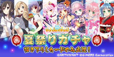 Wonder4world公式 Wonder4world Pr Twitter