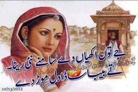 Sajjad Rajput (@die_sajjad) on Twitter photo 