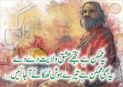 Sajjad Rajput (@die_sajjad) on Twitter photo 