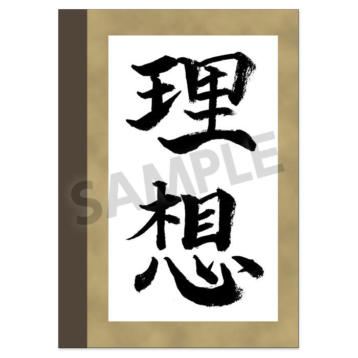 Twitter 上的 ホビーストック広報 まりえった 文豪ストレイドッグスから 国木田独歩の理想ノート が登場 表紙の裏には国木田独歩の名言を入れました 様々な計画などを書いて人生の道標としてご使用ください Http T Co Uziqrdhur5 文豪ストレイドッグス 文 Twitter 上的 ホビーストック広報 まりえった 文豪ストレイドッグスから 国木田独歩の理想ノート が登場 表紙の裏には国木田独歩の名言を入れました 様々な計画などを書いて人生の道標としてご使用ください Http T Co Uziqrdhur5 文豪ストレイドッグス 文