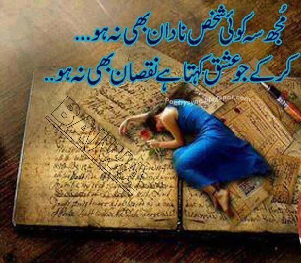 Sajjad Rajput (@die_sajjad) on Twitter photo 