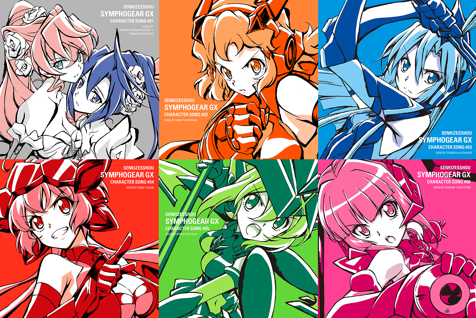 Animevoice Lite على تويتر 戦姫絶唱シンフォギアgx キャラクターソングcd6 月読調 ジャケット公開 9月2日発売 Http T Co Hxvuokpzek マリア 風鳴翼 立花響 風鳴翼 雪音クリス 暁切歌 月読調 マリア 後日発表 Http T Co Xz4dhpa1yq Animevoice Lite على تويتر 戦姫絶唱シンフォギアgx キャラクターソングcd6 月読調 ジャケット公開 9月2日発売 Http T Co Hxvuokpzek マリア 風鳴翼 立花響 風鳴翼 雪音クリス 暁切歌 月読調 マリア 後日発表 Http T Co Xz4dhpa1yq