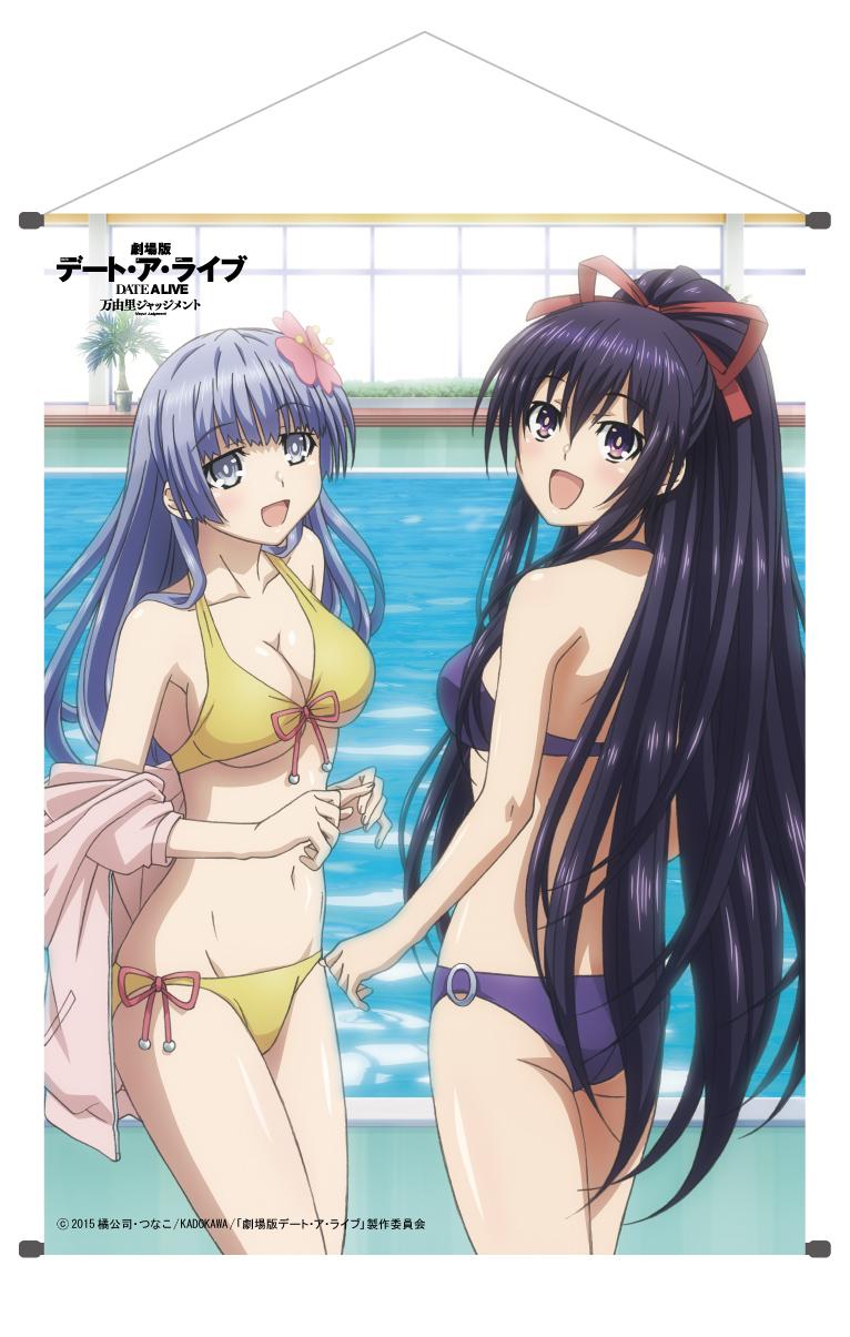 تويتر デート ア ライブ 公式 على تويتر 定期連絡 8 22公開 劇場版デート ア ライブ から 十香 美九 水着デート描き下ろしa3タペストリー 付き前売券が予約受付中 詳細やご予約は Http T Co N7fi1uls2d Date A Live Http T Co 2fhewuznp2