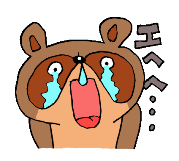 アライグマのtwitterイラスト検索結果 古い順