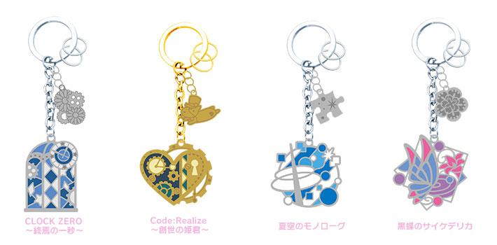 公式 Code Realize على تويتر オトメイト夏の市 販売グッズ紹介 ステンドグラスキーホルダー Http T Co Ccmqcizzcq