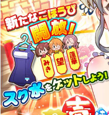 バトルガールのtwitterイラスト検索結果 古い順