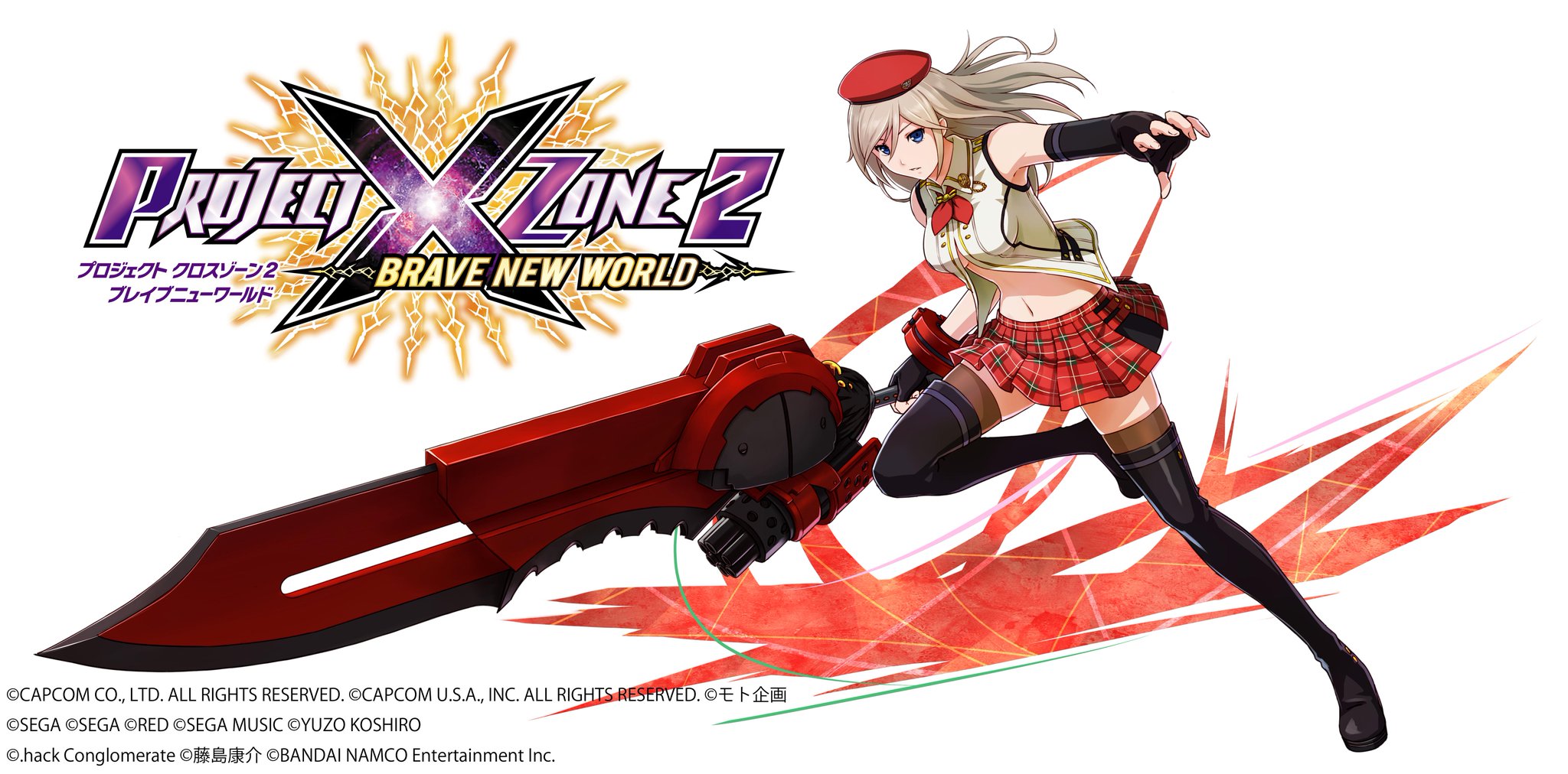ゴッドイーター CLt5q-xUAAAtX9u.jpg:large