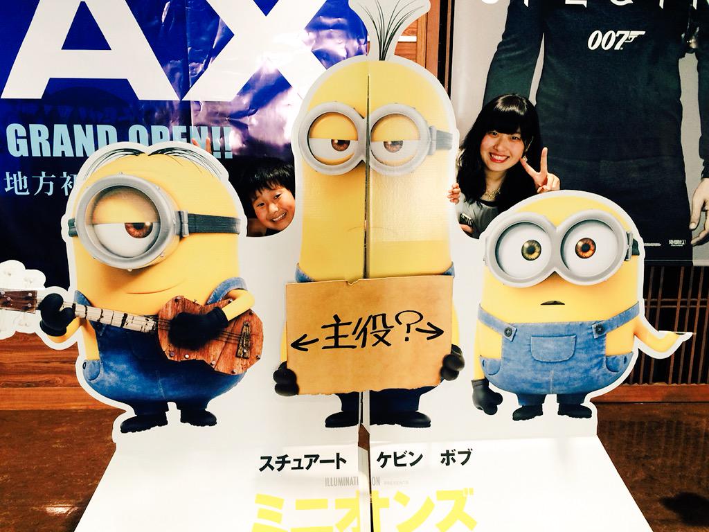 k_a_n___a's tweet photo. 一昨日？は、
三原きょうだいと共にミニオンズ◎
可愛すぎて終始にやけてた。
TEDにニーブラされて、
ミニオンズとも写真撮れて満足！！
三原きょうだいさんきゅーーーっ！！
#TEDLOCKED http://t.co/nVnfWoh66h