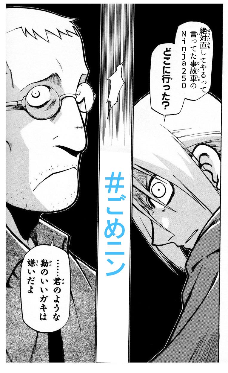 はこねヘイロー 𝗚𝗢𝗟𝗜𝗔𝗧𝗛 君のような勘のいいガキは嫌いだよ ごめニン Http T Co Iqxwhlu3br はこねヘイロー 𝗚𝗢𝗟𝗜𝗔𝗧𝗛 君のような勘のいいガキは嫌いだよ ごめニン Http T Co Iqxwhlu3br