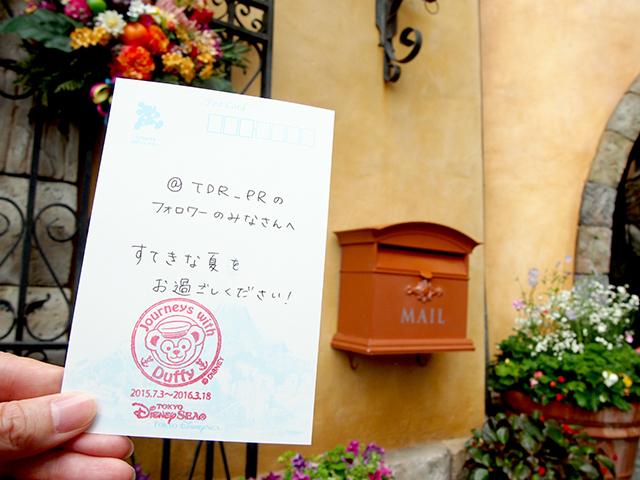 ٹوئٹر 東京ディズニーリゾートpr 公式 ٹوئٹر پر 東京ディズニーランド 東京ディズニーシー内のメールボックスに投函された郵便物には それぞれのパークのスタンプを押して 郵便局へお届けします どんなスタンプかはお楽しみに 切手もお忘れなく Http T Co