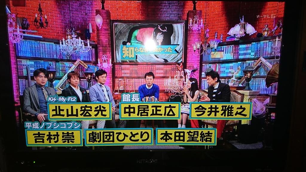 華月 Kagetu Taココナッツ Twitter पर 見てなかった 中居正広のミになる図書館 を見てたら 5月に亡くなった 今井雅之 さんがゲストに出てた Http T Co T8que4mrek Twitter