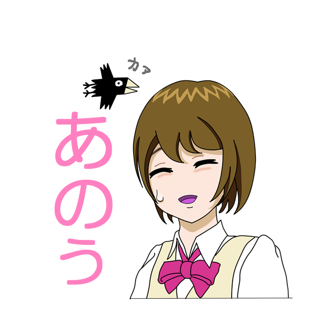 あのうのtwitterイラスト検索結果 古い順