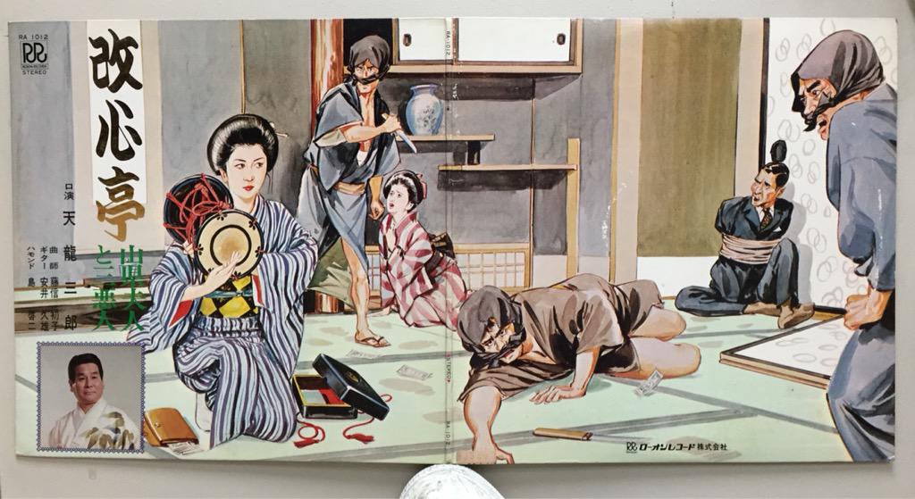 サウンドパック本店(中古レコード・CD) on Twitter