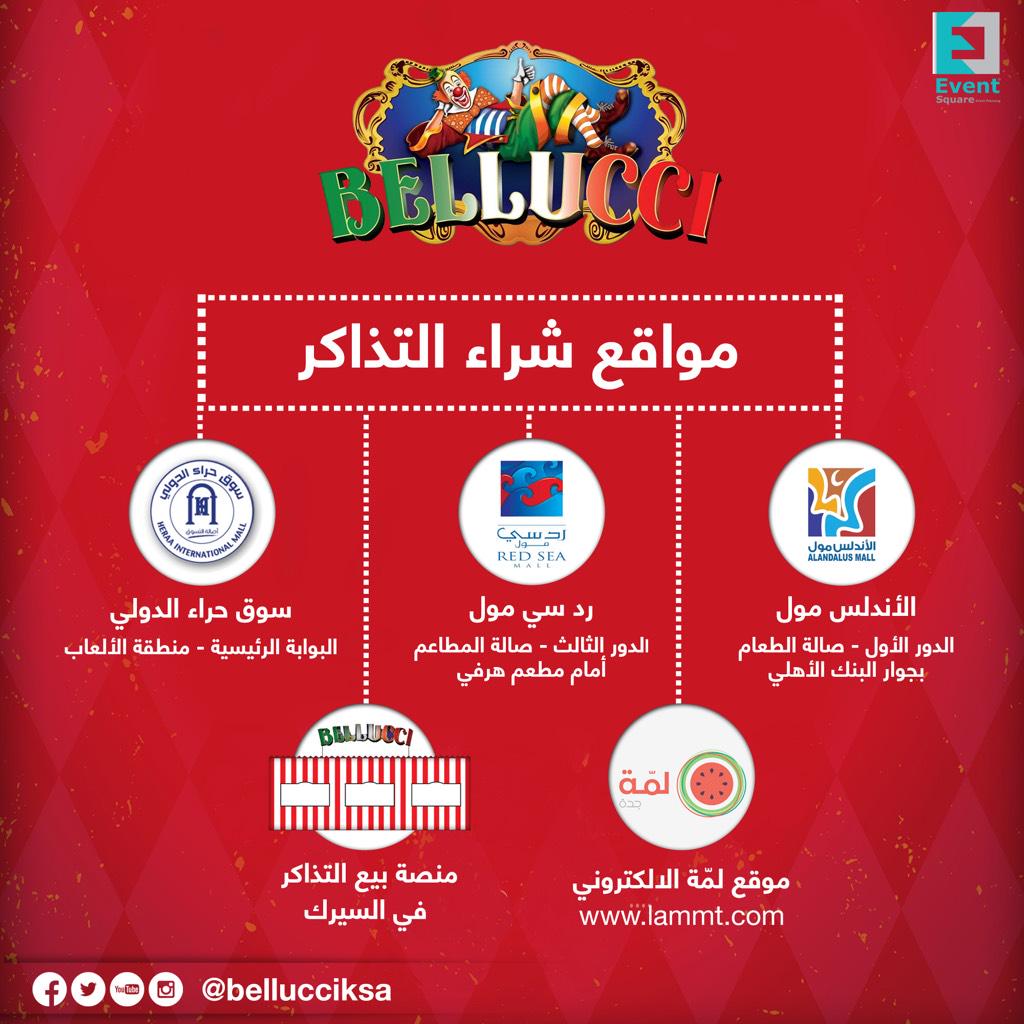 Bellucciksa tweet media