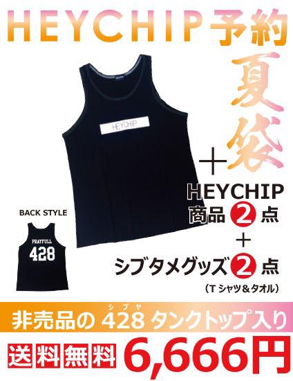 HEYCHIPofficial's tweet photo. さっそく海でみんなタンクトップ使ってくれてますねー！

HEYCHIP夏袋好評販売中！！！

是非Getして下さいね！
#heychip #夏袋

http://t.co/8MppBRrl4k http://t.co/6DS7kxb8YF