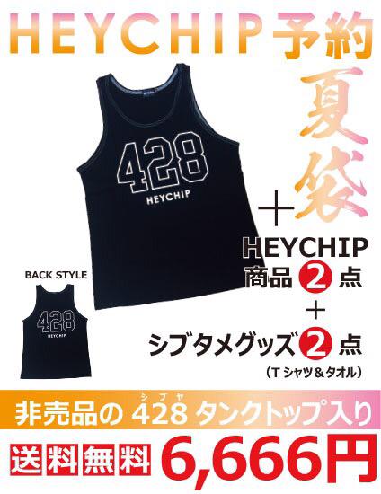HEYCHIPofficial's tweet photo. さっそく海でみんなタンクトップ使ってくれてますねー！

HEYCHIP夏袋好評販売中！！！

是非Getして下さいね！
#heychip #夏袋

http://t.co/8MppBRrl4k http://t.co/6DS7kxb8YF