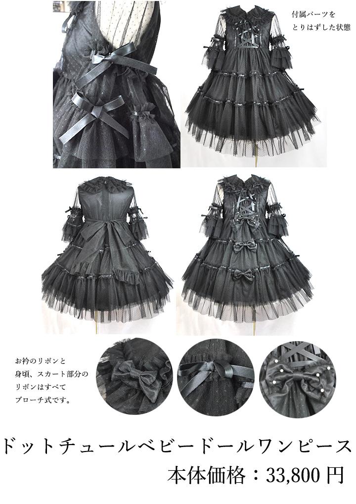 Metamorphose Official on X: Metamorphose Official on X: