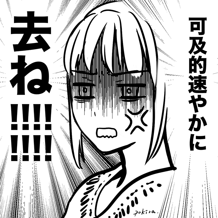 歩きタバコから吸い殻ポイ捨てまでの屑スモーカーフルコンボを目の前でやられた時の遣り場の無い怒りよ 