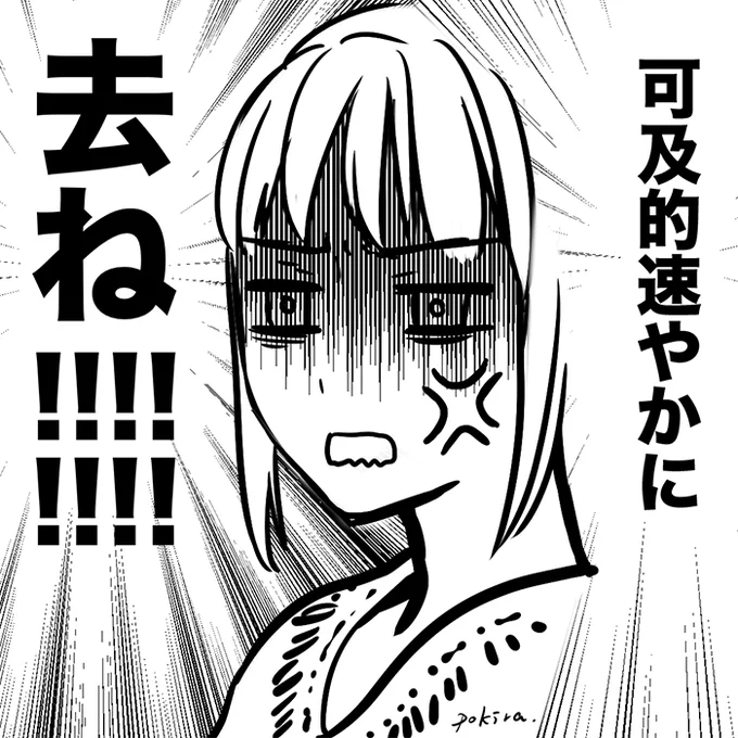 歩きタバコから吸い殻ポイ捨てまでの屑スモーカーフルコンボを目の前でやられた時の遣り場の無い怒りよ 