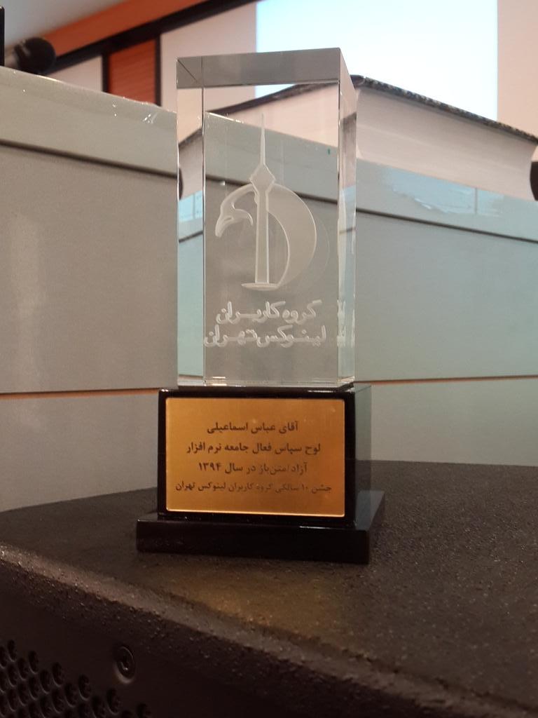 SalamDonya_Mag's tweet photo. تندیس برای @iiriix و @realbardia در جشن ده سالگی #tehlug #salamdonya به پاس فعالیت‌ها و مشارکت‌های بی‌دریغ http://t.co/MRs88W9cLf