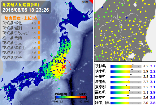 茨城県のtwitterイラスト検索結果 古い順