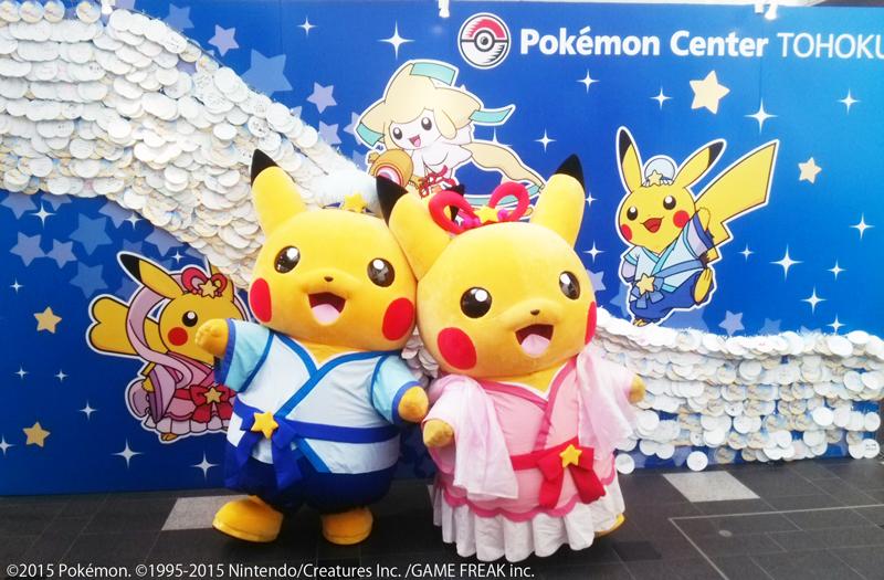 ポケモン公式ツイッター 仙台七夕まつりとあわせて ポケモンセンタートウホクで開催されている ポケモンたなばたまつり に 七夕風に着飾ったピカチュウが登場 他にも仙台七夕まつりにはポケモンのコーナーがたくさん Http T Co Gfjkxdhfsg Http