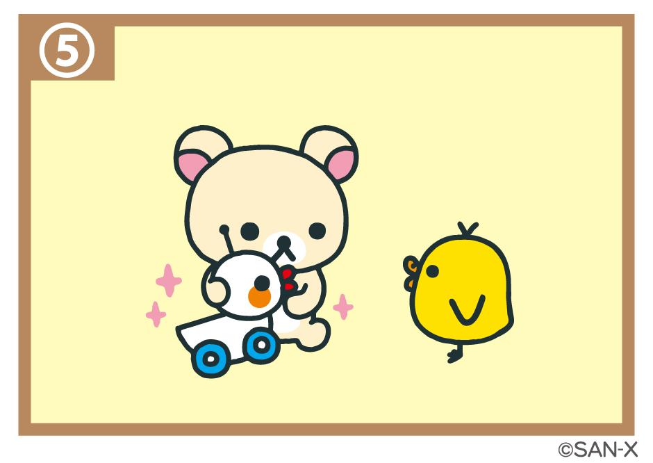 korilakkuma_15 アヒルのラジコン直ったね！キイロイトリと仲直りでき