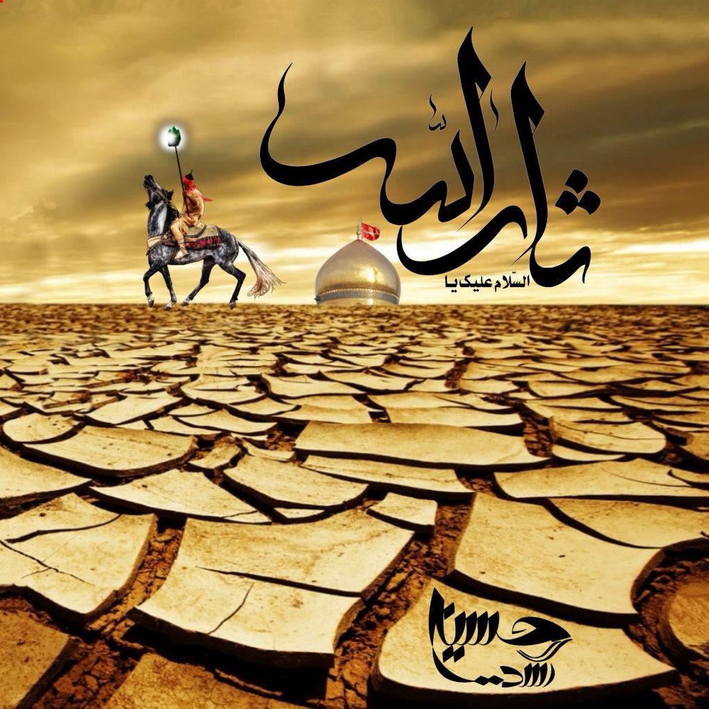 52__lavanta's tweet photo. السلام على من اهتزت السماء والأرض بأسمه الامام الحسين وعلى الأرواح التي حلت بفنائك السلام عليك يا ثــار اللٌـــه😔 http://t.co/OLHvpiZqYr