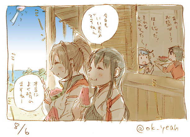 雲ひとつ無く/31分 