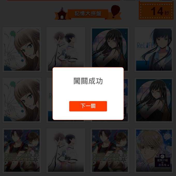 菜の花ボーイズのtwitterイラスト検索結果 古い順