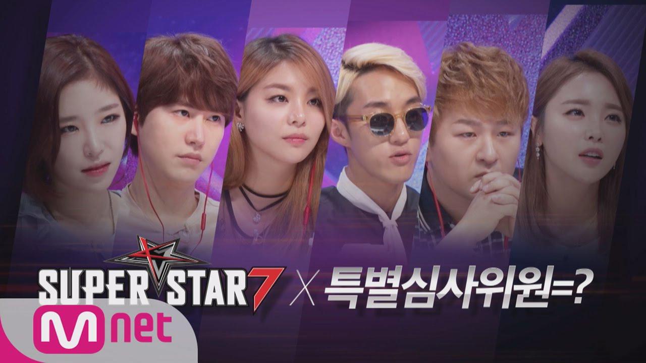 superstar 7 mnet