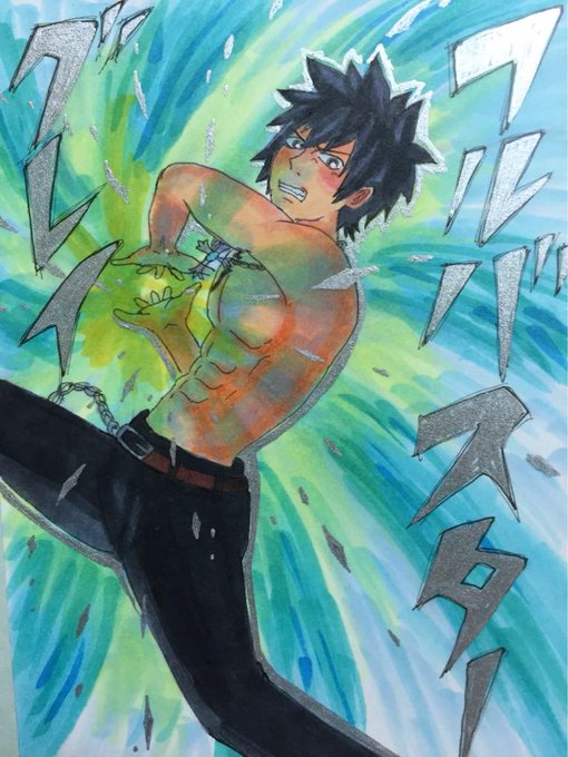 フェアリーテイルのtwitterイラスト検索結果 古い順 フェアリーテイルのtwitterイラスト検索結果 古い順