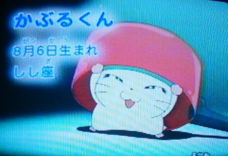 たいし まとまった休みがほしい 今日ハム太郎の誕生日で さらにかぶるくんが同じ誕生日なんだけど かぶるくんは帽子や鍋をかぶる だけじゃなくて誕生日までハム太郎と かぶる っていうことにバイト中にふと気づいて洗ってる皿割りそうになった Http T