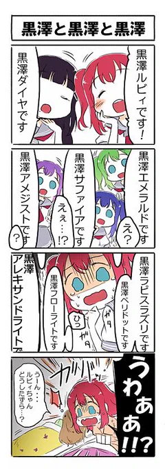 151匹の夢ずら。。。 