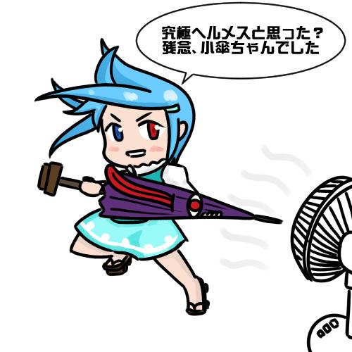 究極ヘルのtwitterイラスト検索結果 古い順 究極ヘルのtwitterイラスト検索結果 古い順