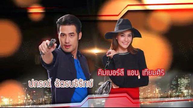 อย่าลืมนะคะ 20สิงหานี้ นางร้ายที่รักออนแอร์แล้ว เวลา 20.25 ทางช่อง3 น้า😳💗